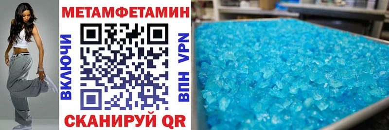 Амфетамин Розовый  Купить закладки  Козловка 