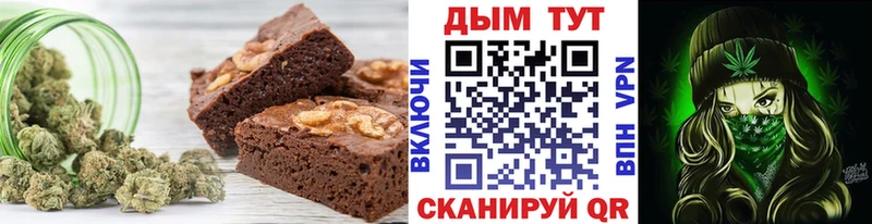 Купить где  Козловка  Печенье с ТГК марихуана 