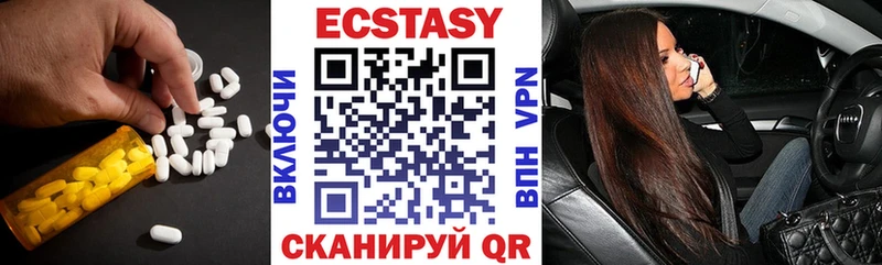 Купить где  Козловка  Экстази TESLA 