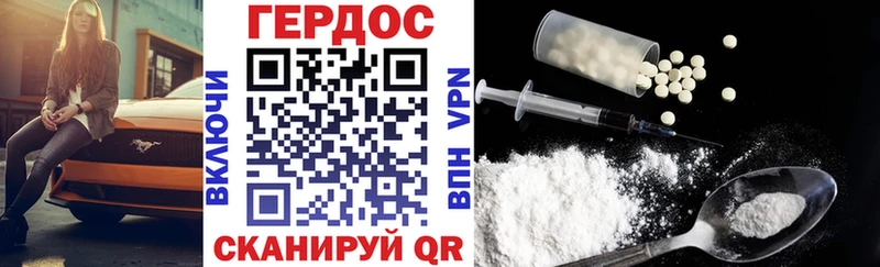 Купить  Козловка  Героин хмурый 