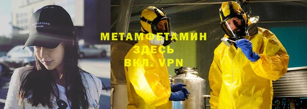 мефедрон мука Горно-Алтайск
