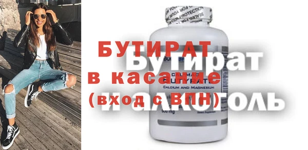 мефедрон мука Горно-Алтайск
