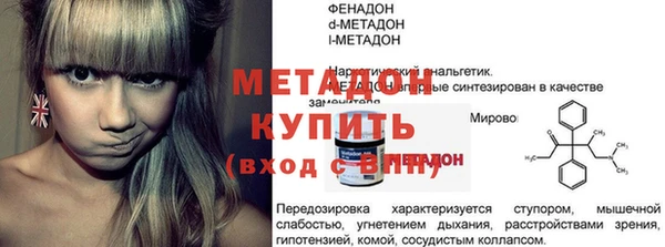 сатива Горняк