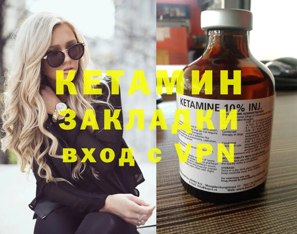 мефедрон мука Горно-Алтайск