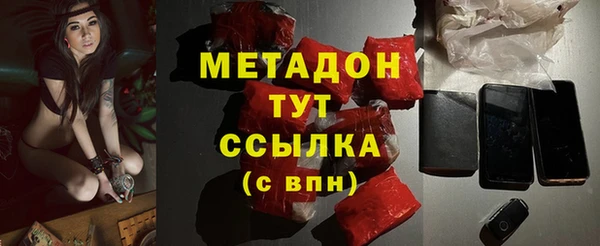 меф VHQ Горнозаводск