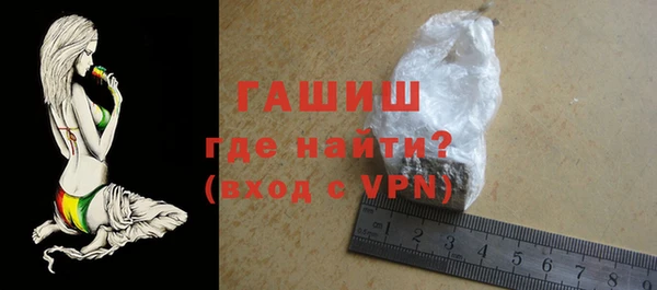 мефедрон мука Горно-Алтайск