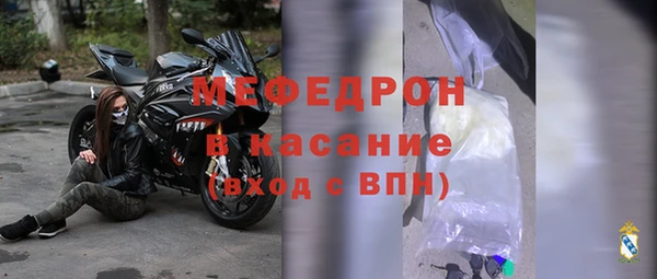 мефедрон мука Горно-Алтайск