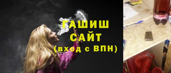 меф VHQ Горнозаводск