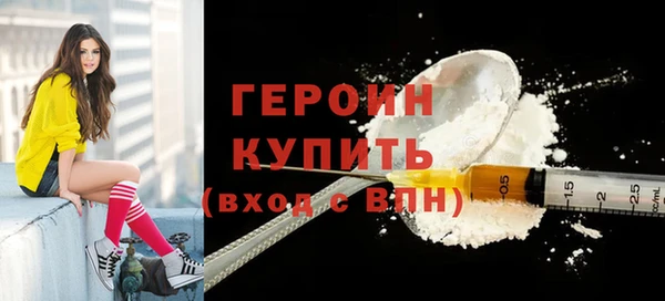 сатива Горняк