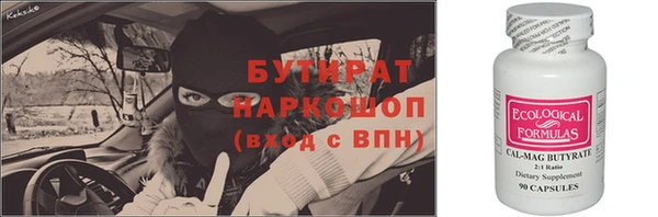 сатива Горняк