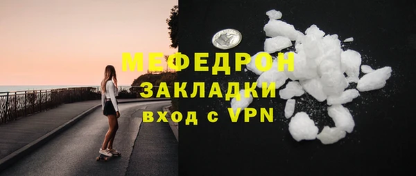 сатива Горняк
