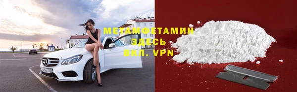 мефедрон мука Горно-Алтайск