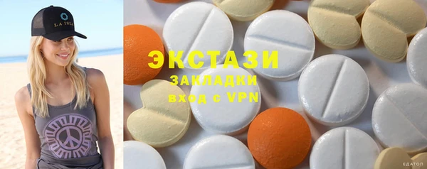 меф VHQ Горнозаводск