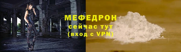 мефедрон мука Горно-Алтайск