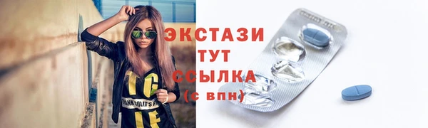 меф VHQ Горнозаводск