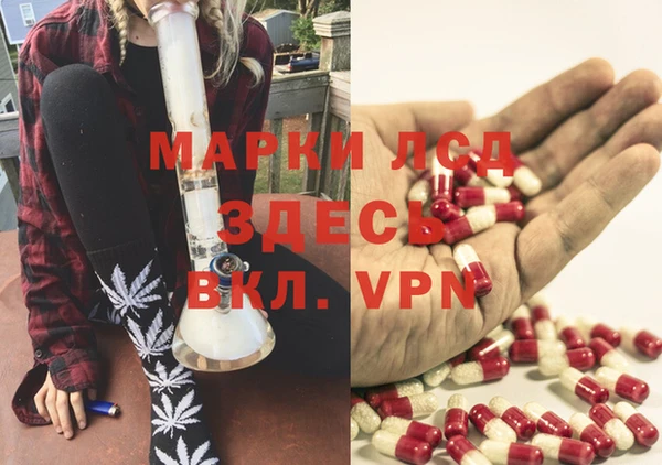 меф VHQ Горнозаводск