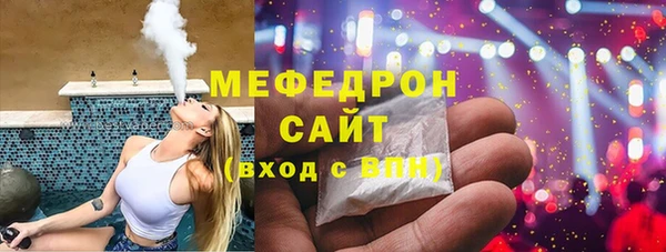 меф VHQ Горнозаводск