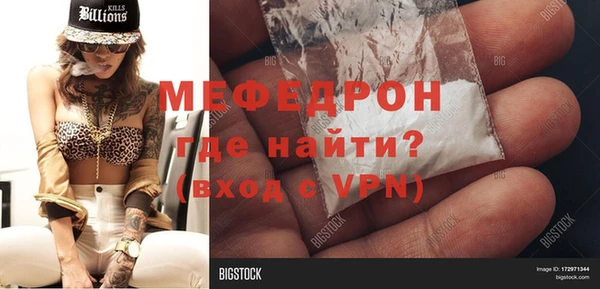меф VHQ Горнозаводск