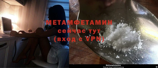 мефедрон мука Горно-Алтайск