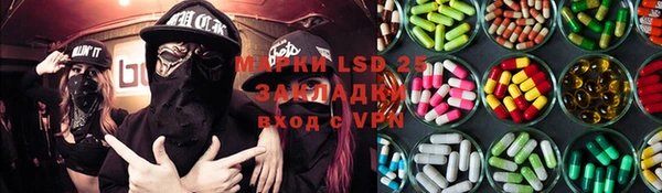меф VHQ Горнозаводск