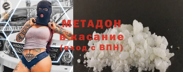 меф VHQ Горнозаводск