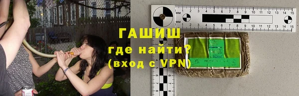 меф VHQ Горнозаводск
