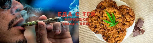 мефедрон мука Горно-Алтайск