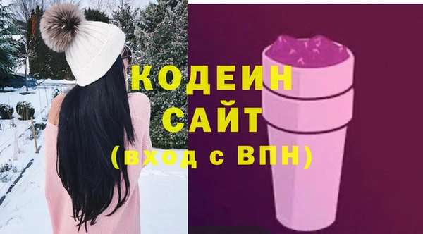 меф VHQ Горнозаводск