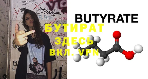 мефедрон мука Горно-Алтайск