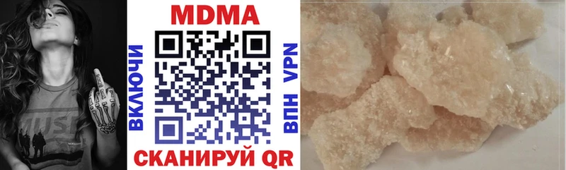 МДМА crystal  Купить где  Козловка 