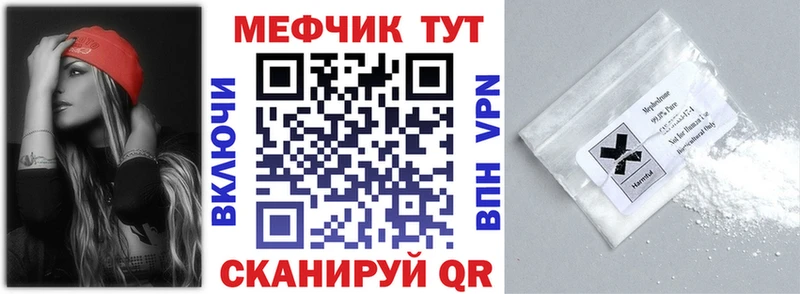 Меф мука  Купить закладки  Козловка 