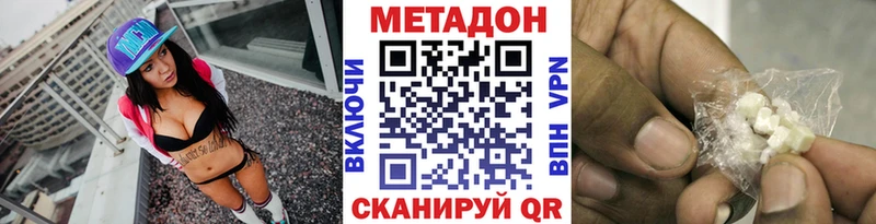 Купить закладки  Козловка  МЕТАДОН мёд 