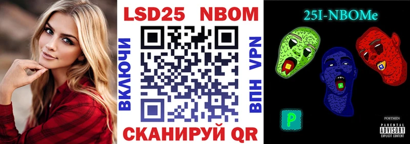 Купить где  Козловка  Марки NBOMe 1500мкг 