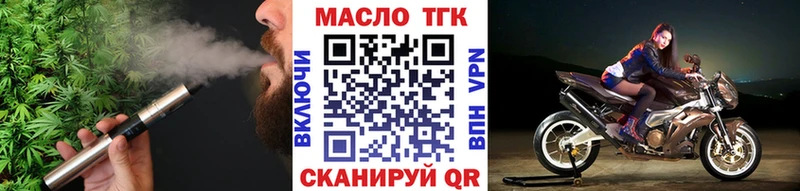 Купить где  Козловка  Дистиллят ТГК Wax 
