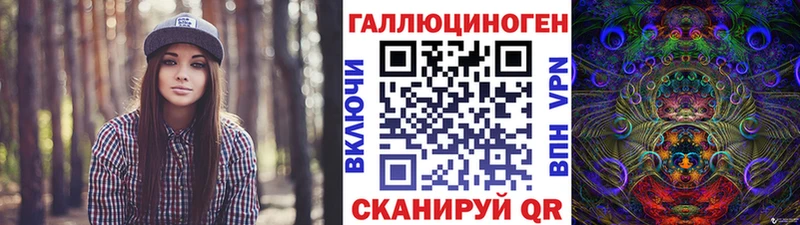 Галлюциногенные грибы ЛСД  Купить где  Козловка 
